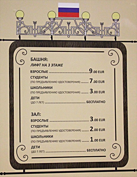 272-Собор св. Петра